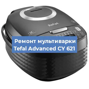 Замена крышки на мультиварке Tefal Advanced CY 621 в Красноярске